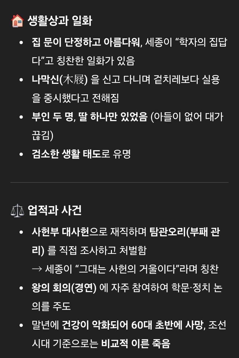 유을 tweet media