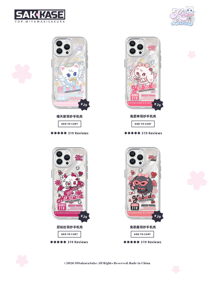 宮脇咲良小樱花SAKKASE

SAKKASE，不止十万。
樱国匠心，遥遥领先。
樱绽X樱花，赢两次。

#사쿠라 #SAKURA #宮脇咲良 #LE_SSERAFIM #르세라핌 #sakumail