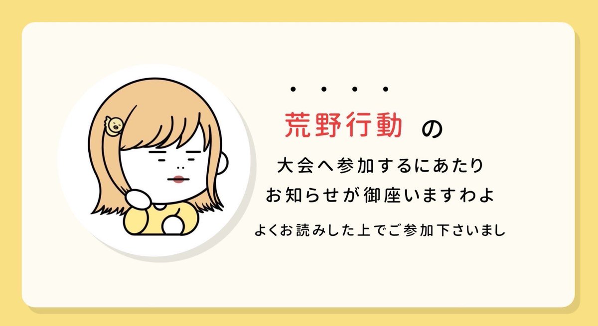 O65y_'s tweet image.  ︎︎꒰ 🐣🔮🌐🐺 ꒱ 𝟰𝗖𝗢𝗟𝗟𝗔𝗕𝗢...♡

　☻　10/31　22:30　デュオ
　✌︎　500-1000×P　#単発 

　»　𝗙𝗙ﾏｰｸ.ﾏｷｺﾐ / 𝗥 全
　　🐣@pi_pipipippi 🔮@L0zx_ 
　　🌐@77mi_r 🐺@O65y_ 

　✷　Ⓟ @__o_mu 𝗷𝘂𝘀𝘁

　‣‣   #pmjp 🪶× TARAKO 🐟