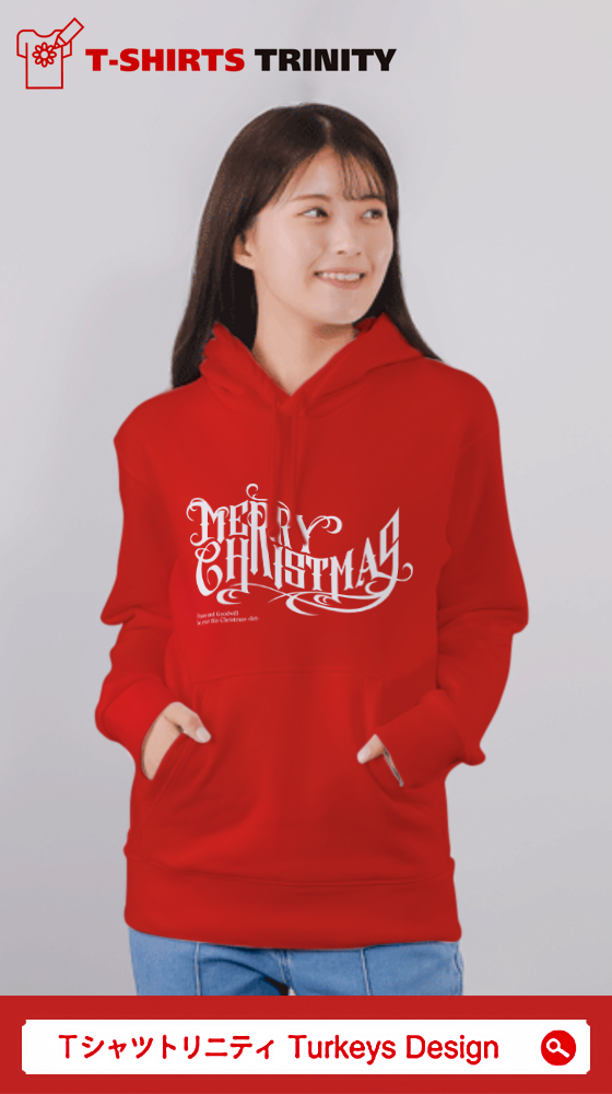 TurkeysDesign_G's tweet image. あなたに訪れるクリスマスがステキなものでありますように。

サンタフィンク
ttrinity.jp/shop/TURKEYSDE…

クリスマスグラフィティ
ttrinity.jp/shop/TURKEYSDE…

ヘラジカ
ttrinity.jp/shop/TURKEYSDE…

クリスマスタイポグラフィ
ttrinity.jp/shop/TURKEYSDE…

#クリスマス #Xmas #tシャツトリニティ