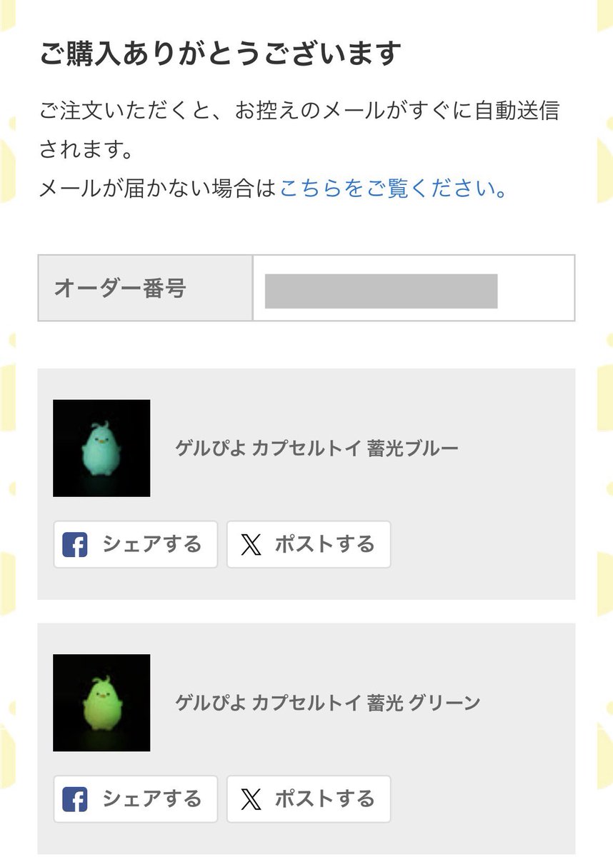 シャビさん on X