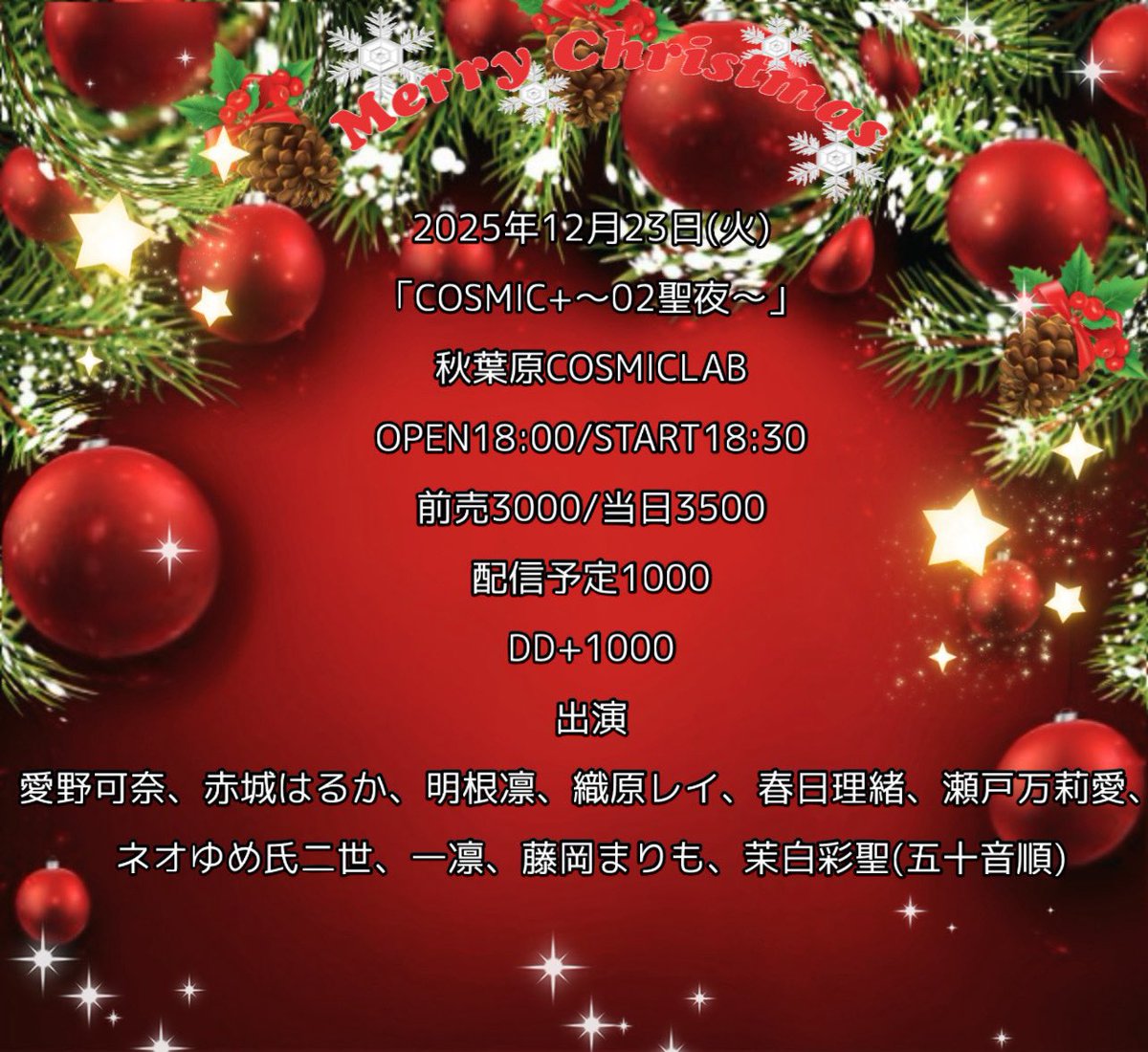 ネオゆめ氏二世🥱 on X