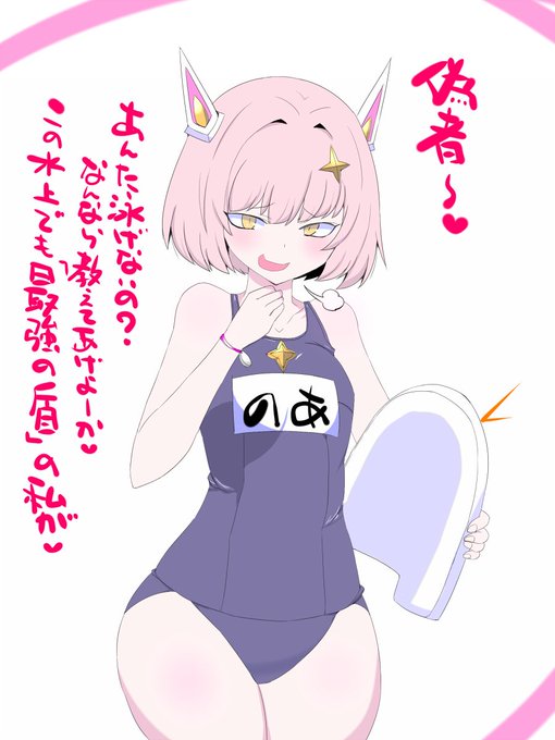 今日解放のイベストで最強だった
撫でてやりてぇ 