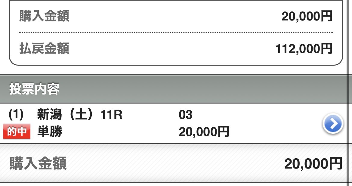 🎁11/1(土)東京11R【SS】予想プレゼント🎁
◉いいねRPから5名に💌
◉リプからランダムに💌

《期待値特大！この条件はマジで"買い"》

🎯 先週中央土日 【SS】W的中 🎯
土 新潟11R【SS】◎1着 40万払戻💰
日 東京11R【SS】◎1着 26万払戻💰