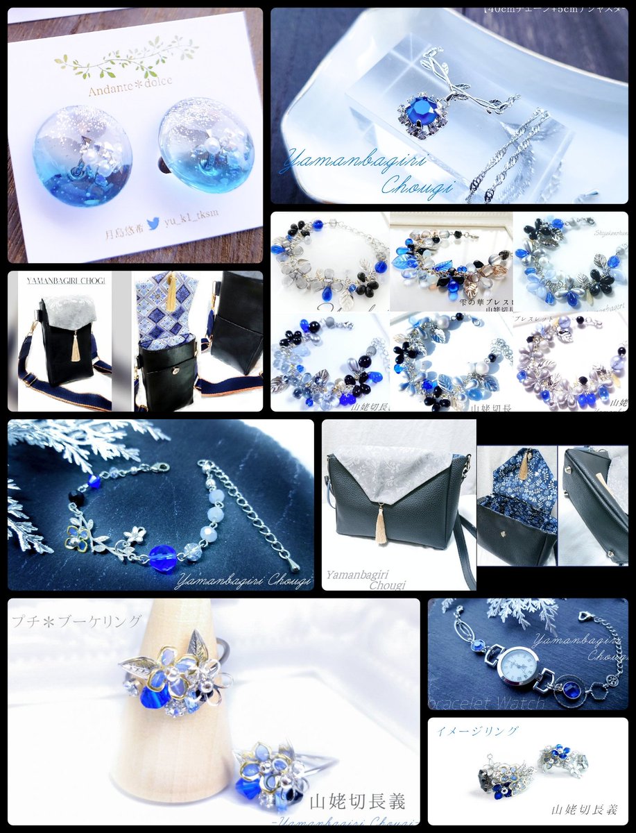 月島悠希🌙11/16 東6 メ43b on X