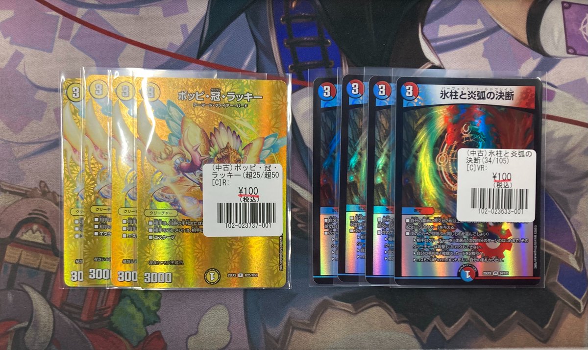 パーフェクトペテンシー 2枚 パーフェクト・ペテンシー 2枚セット