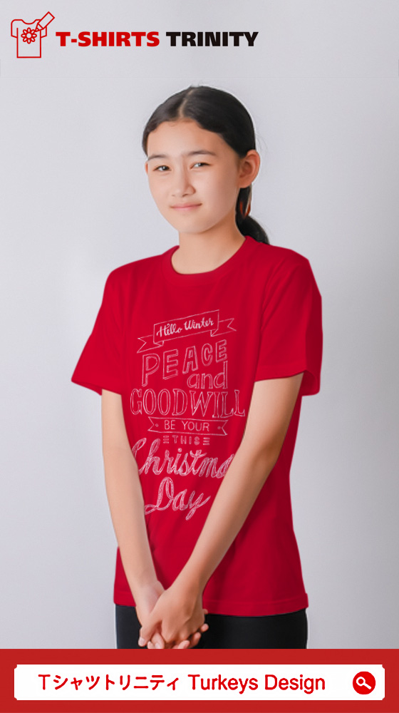 TurkeysDesign_G's tweet image. あなたに訪れるクリスマスがステキなものでありますように。

サンタフィンク
ttrinity.jp/shop/TURKEYSDE…

クリスマスグラフィティ
ttrinity.jp/shop/TURKEYSDE…

ヘラジカ
ttrinity.jp/shop/TURKEYSDE…

クリスマスタイポグラフィ
ttrinity.jp/shop/TURKEYSDE…

#クリスマス #Xmas #tシャツトリニティ