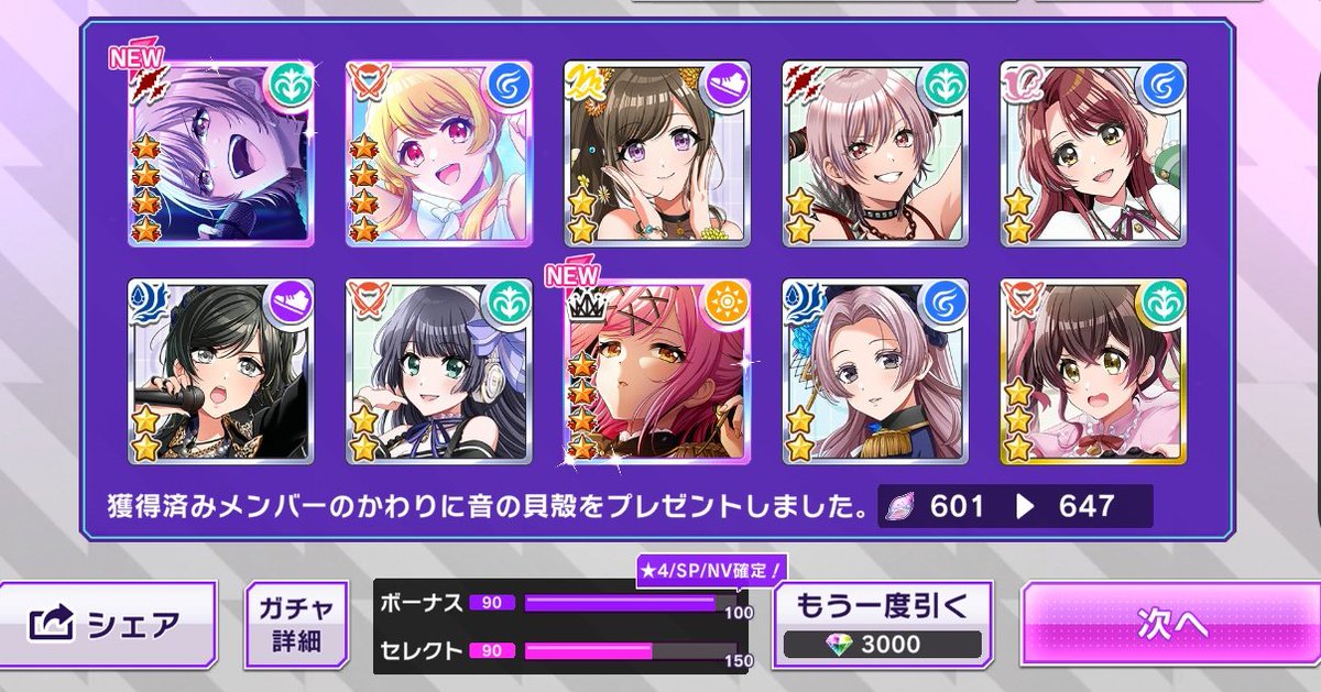 lamiさま確認ページ♡ 巫女ち☔💙 on X