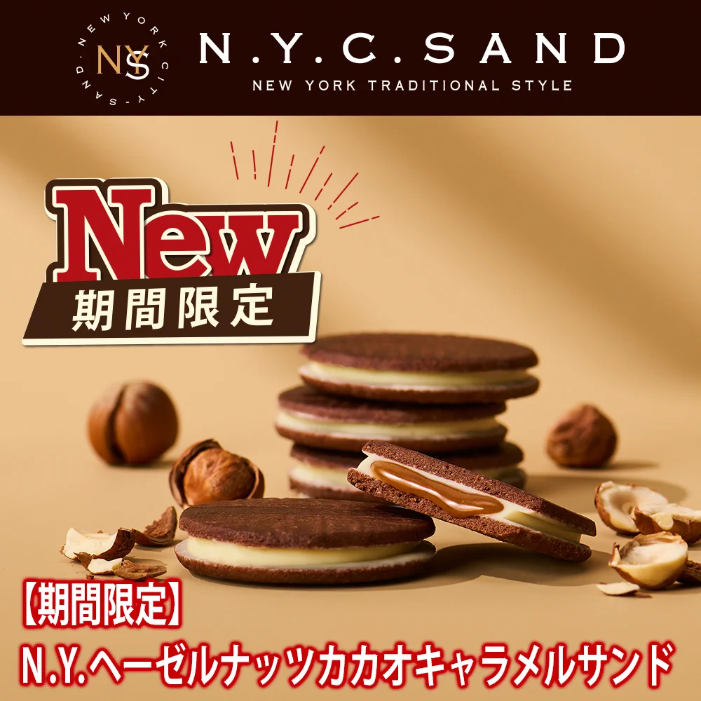 そごう横浜店 on X: 