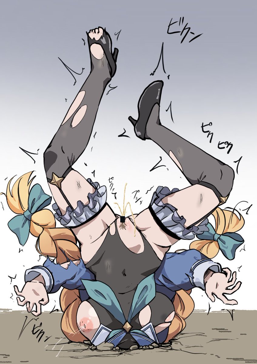 悪の女幹部と聞くとこんな感じの無様なやられを妄想してしまう悪い癖