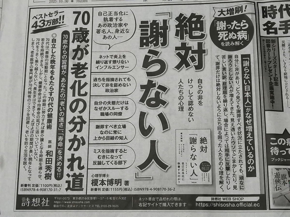 Across The View_1988 on X