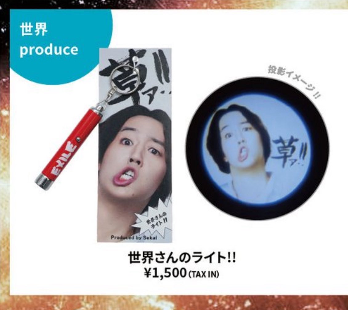 シナモン•*¨*•.¸♬︎ cinnamon🥨シナモン on X