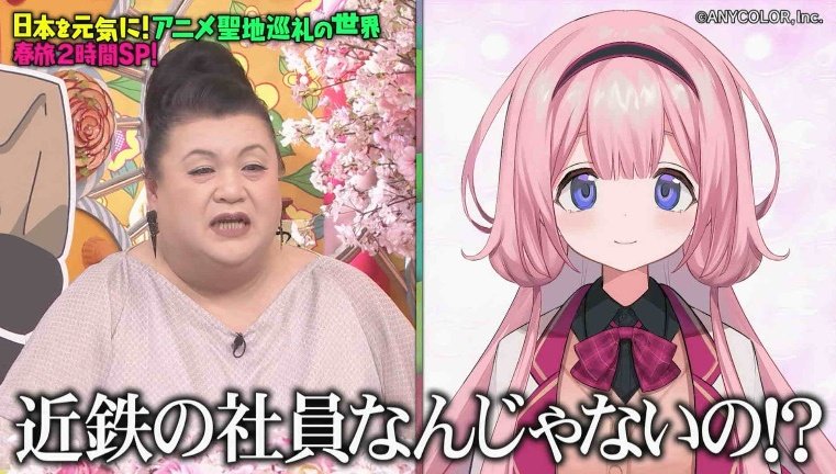 角の字 on X 角の字 on X