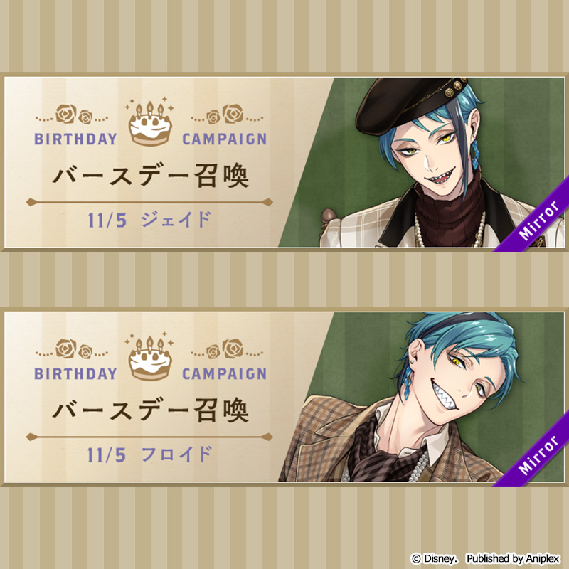 Trick or.... TRICK!!!