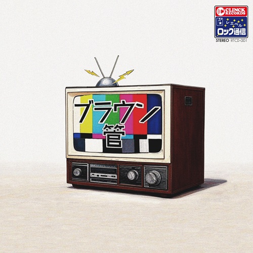 ディスクユニオン パンク on X