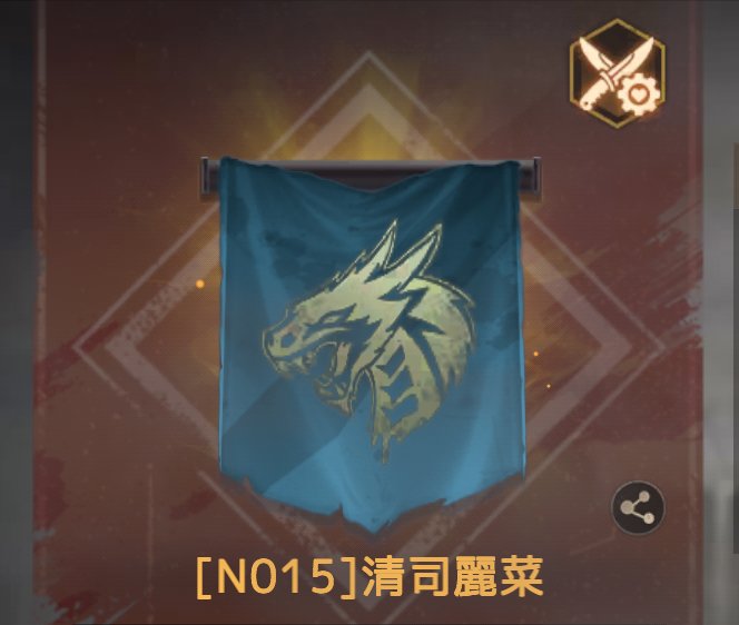 めいしゃん様 List of Japanese [C16] Starter Deck Vol.9: Celestial Anthem [Z/X