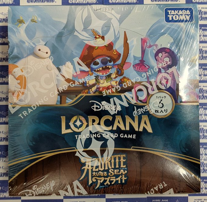 イエローサブマリン千葉ゲームショップ on X