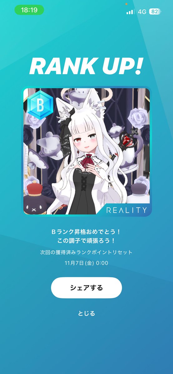 ま、また戻ってきた！！((((；ﾟДﾟ))))
皆に感謝🥲🙏