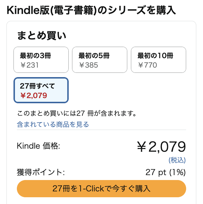 限定 メタルK LEGEND クラウドファンディング 巻来功士 JUMP うぶごえ | 巻来功士 連載開始40年前夜祭企画＆最新作『メタルK Legend