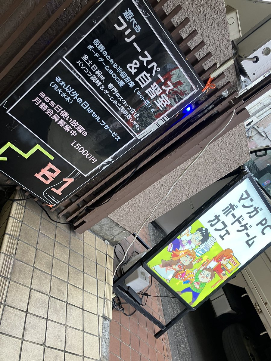 めぐ美ページ ZIG Cartoonist MANGAKA OPAQUE LINER 4V（オペークライナー4色セット