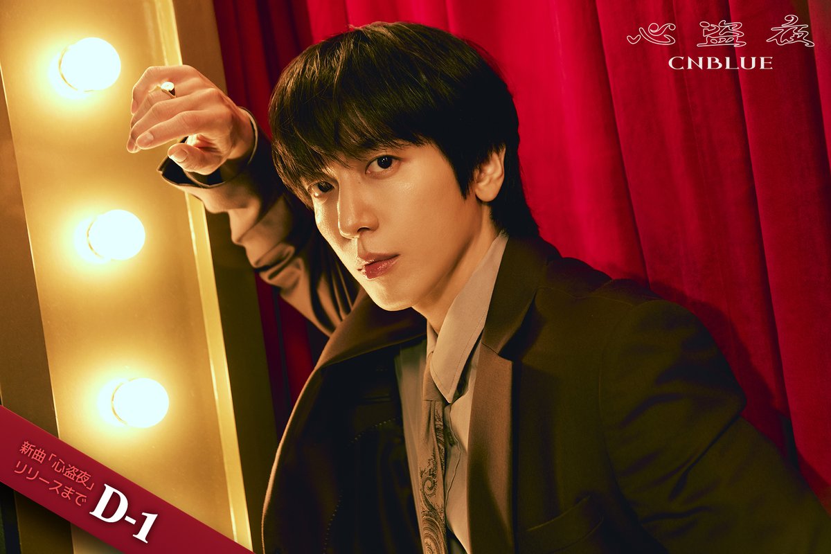 その他 CNBLUE Official Fanmeeting Collection CNBLUE JAPAN OFFICIAL on X