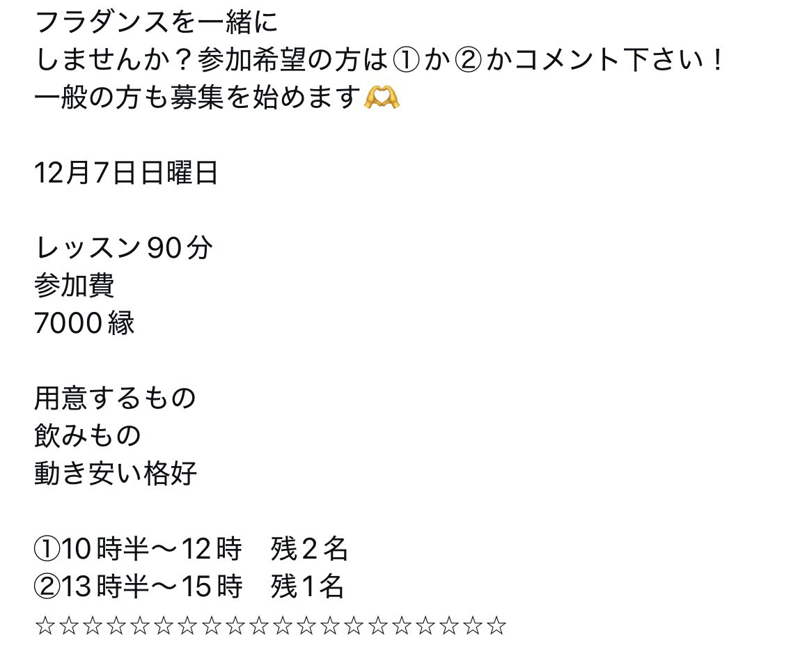 フラダンス一式 約100点近く ⭐︎金母kinka358⭐︎ on X