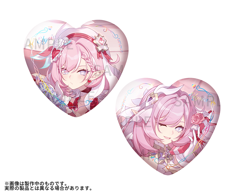 11月11日発売「PASH! 12月号 崩壊3rd Elysia Special Edition」の応募