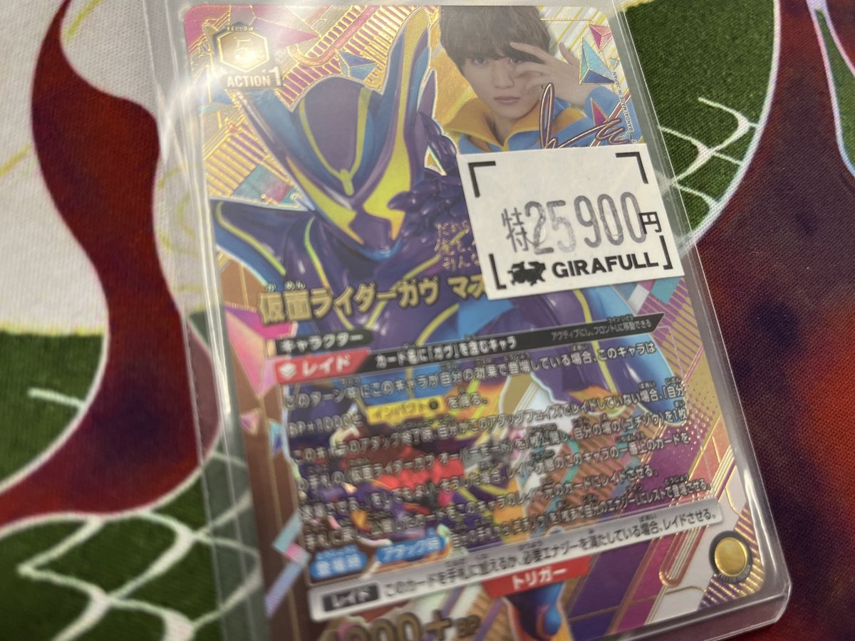 ふ*ゆ様 GAHGA 光れーる　いやらしパープル GAHGA 光れーる いやらしパープル GAHGA 光れーるいやらしパープル