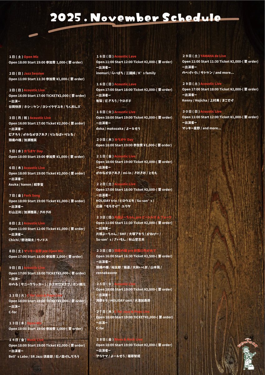LIVE CAFE レトロポップ食堂 tweet media