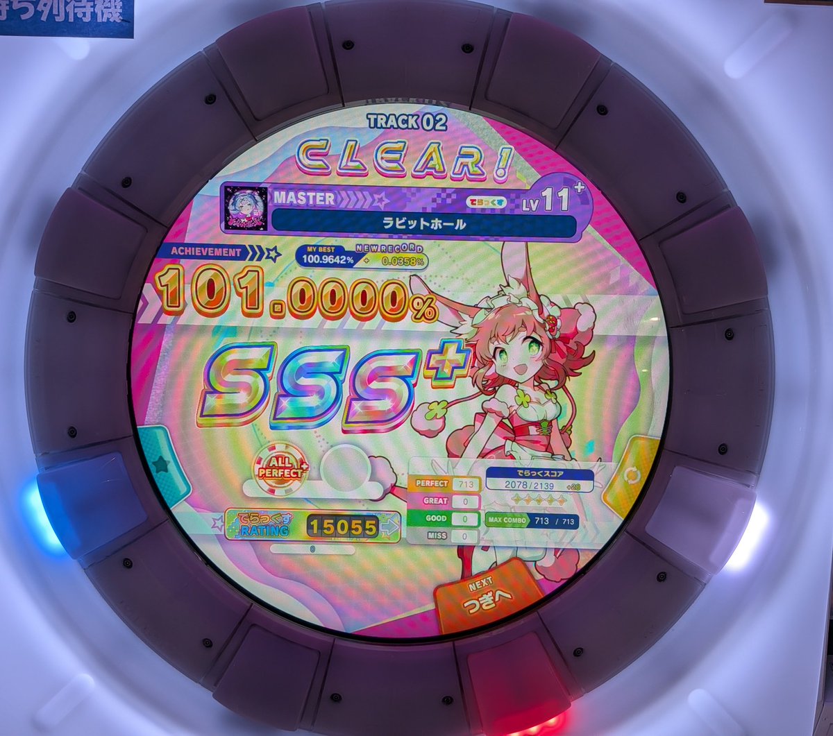 エリカのGrand Masterスピードチャレンジ　キャラファインボード や on X