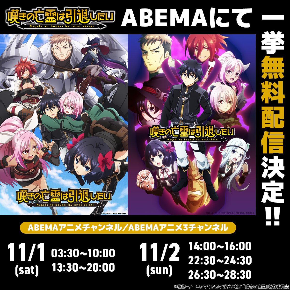 嘆きの亡霊は引退したい ミニ色紙風カード 13枚セット 匿名配送 2025年最新】嘆きの亡霊は引退したい 色紙の人気アイテム - メルカリ