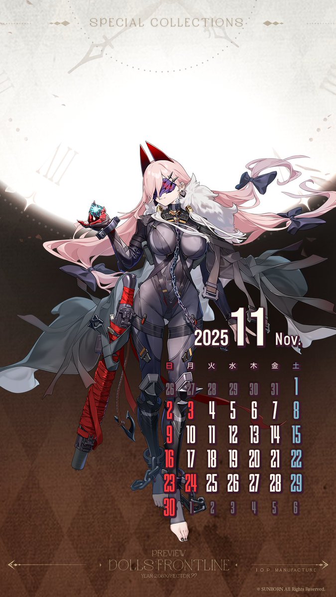 スマートフォン用壁紙配布】 そろそろ本格的に気温が下がり、冬の気配