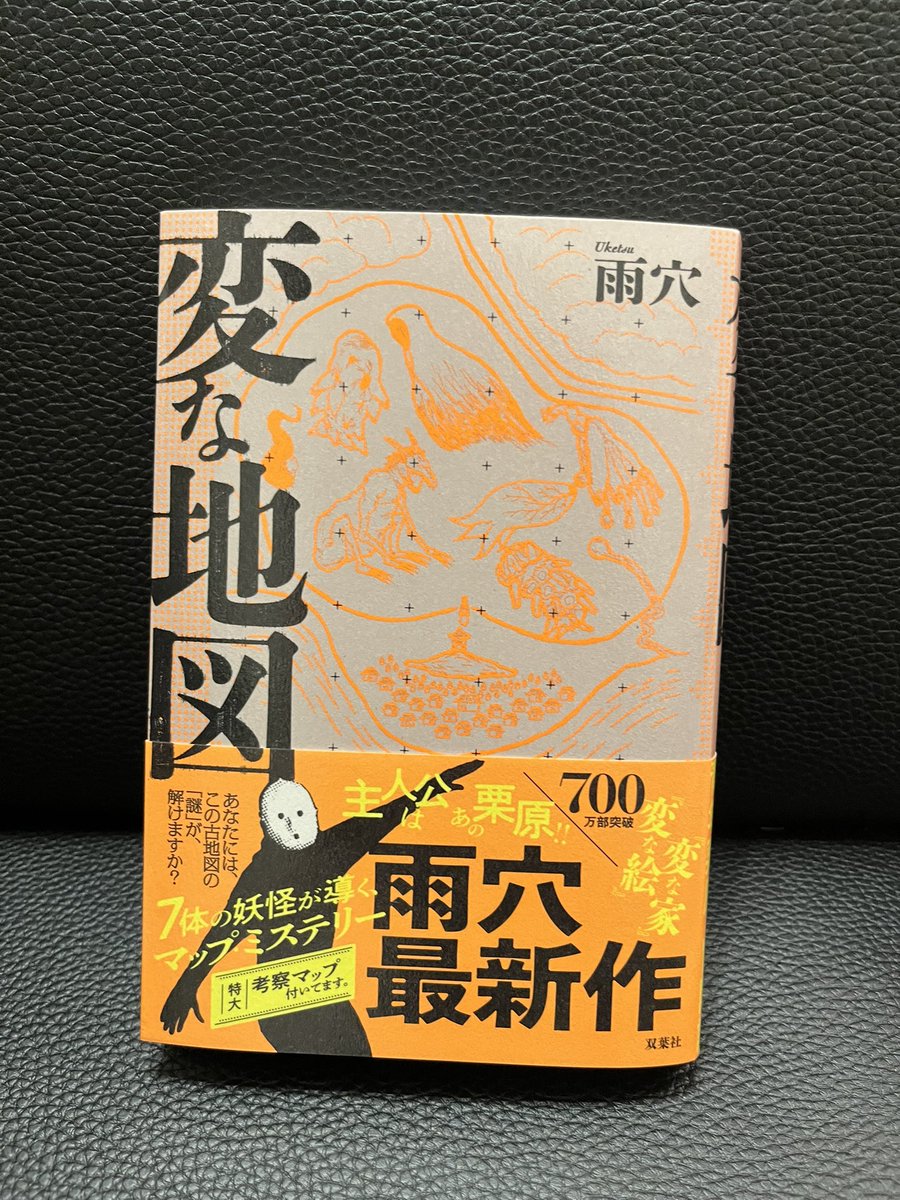 ゆうゆう　心温まる天才！クリア・クリムゾン真作保証作品　ゴキゲンチラノくん しんちゃん声優の小林由美子さん✨ コメントありがとうございます……！😭