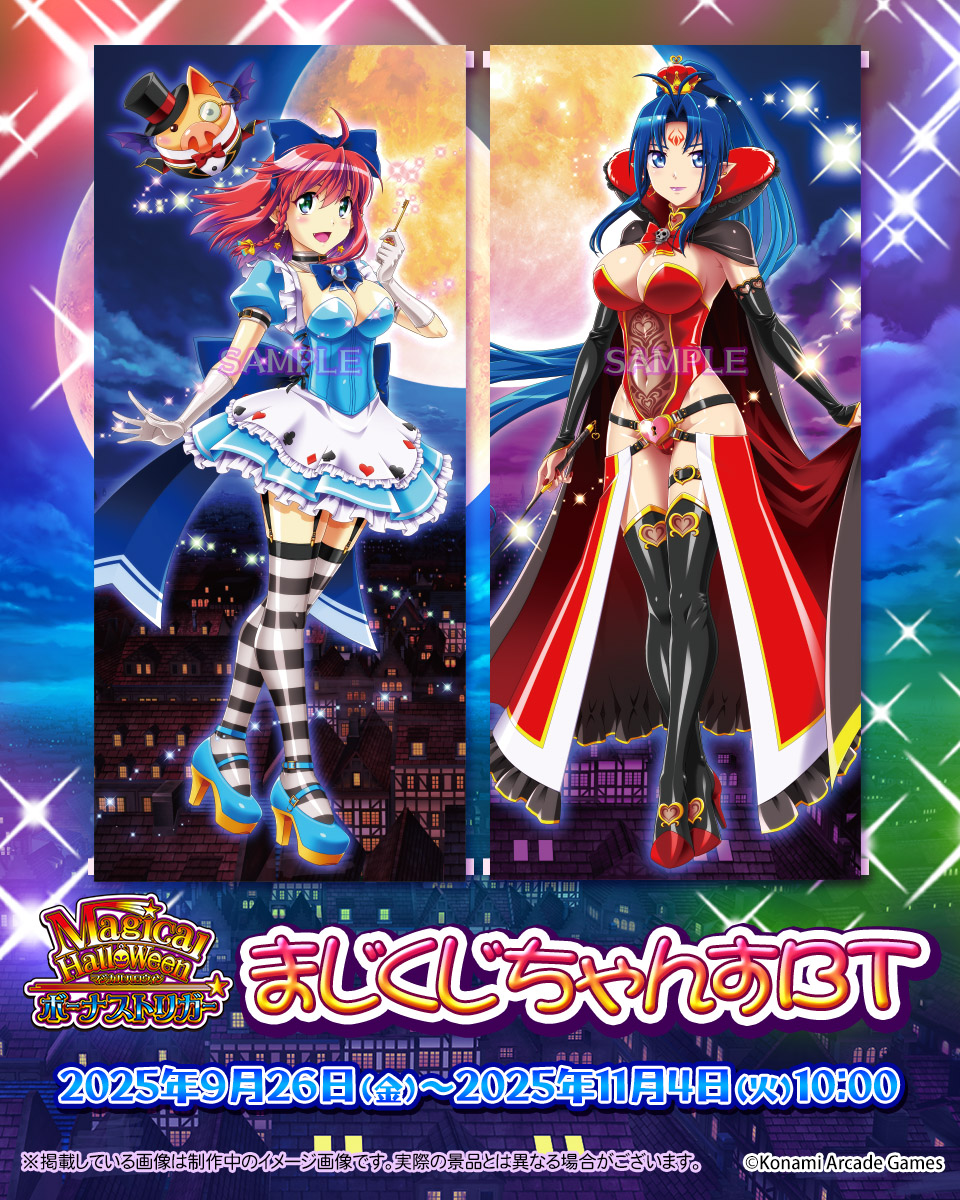 おみくじらプラチナバトルシール シリアルNo.073 おみくじらプラチナ