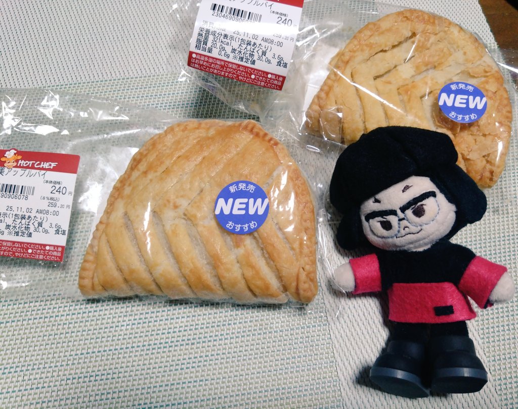 あっぷるぱい すいみん on X