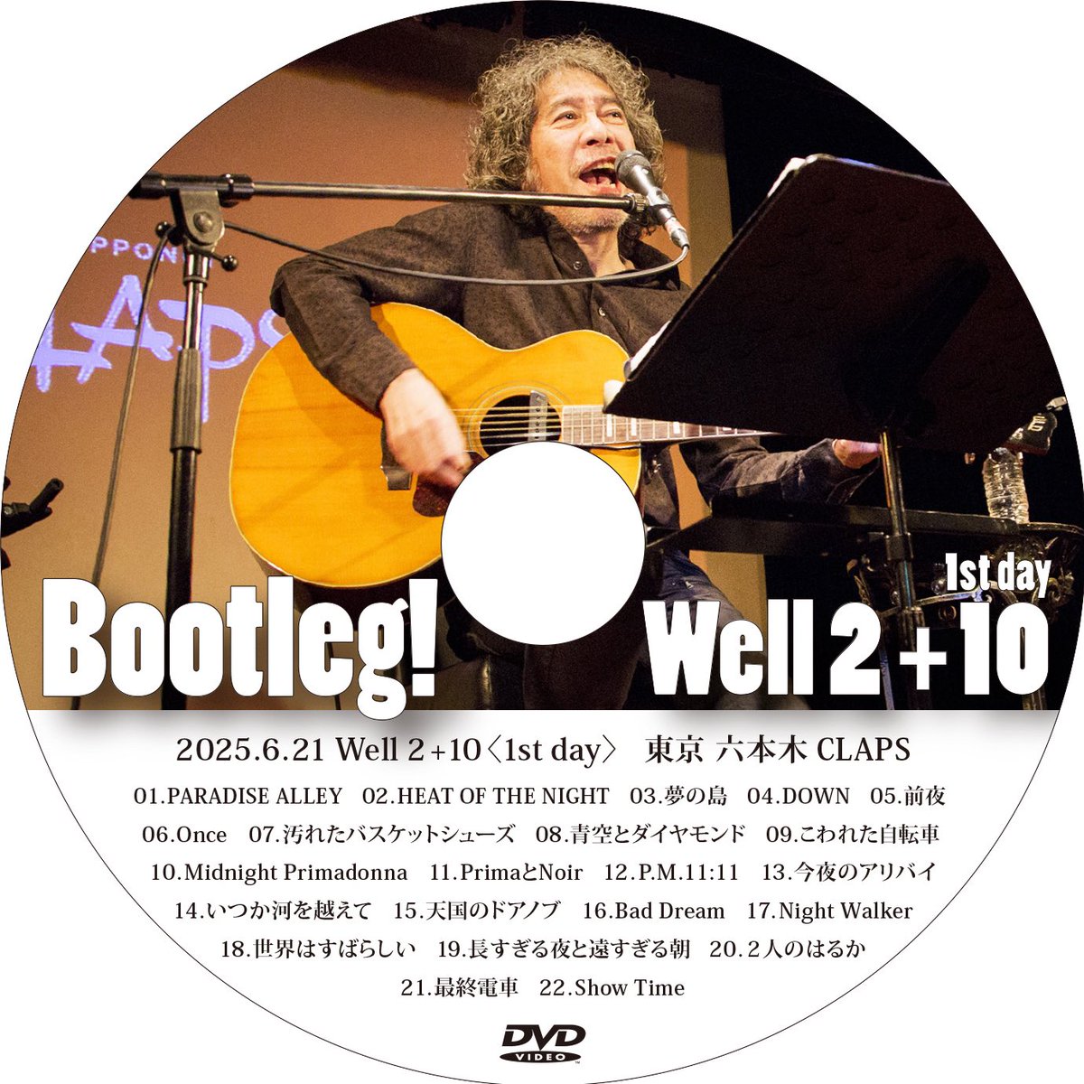 小山卓治｜ONE運営事務局 on X