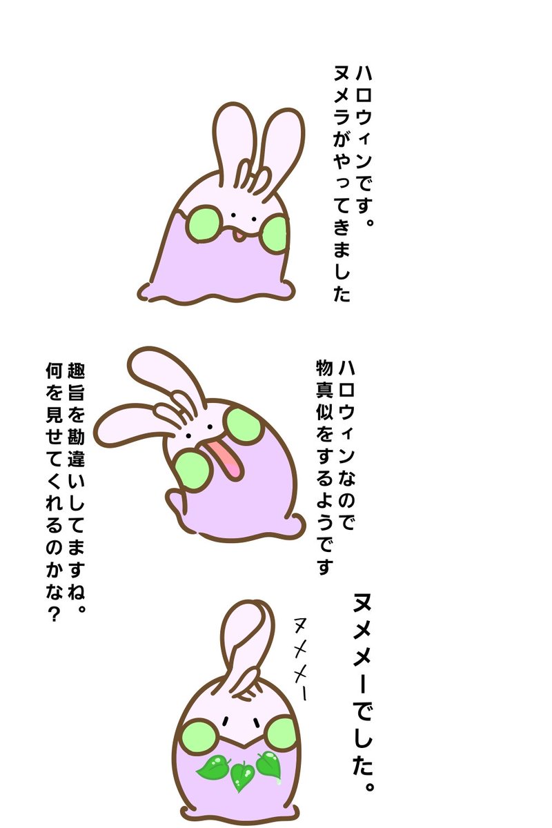 ぴいちゃん ページ ⟡.· おぢぴょん (@I2N911) / Posts / X