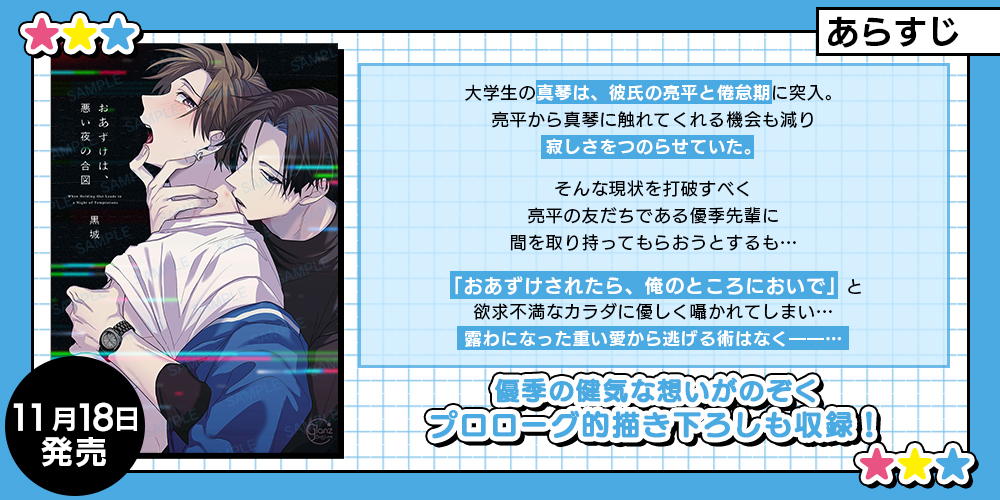 アポポ (@9Hbdri) / Posts / X