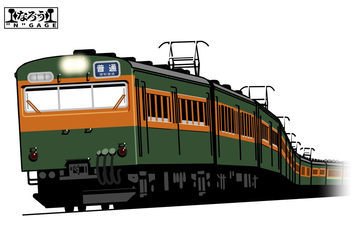 ハロウィンだしカボチャ(正確にはみかん)みたいな色のでんしゃ貼っとく。

お菓子をくれないとダイヤ乱しちゃうぞ。(威力業務妨害) 