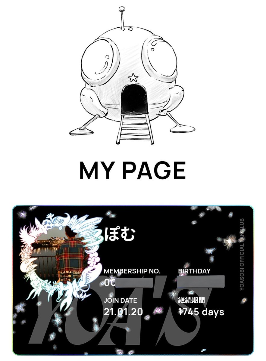 ぽむページ ぽむ (@xixpomxix) / Posts / X