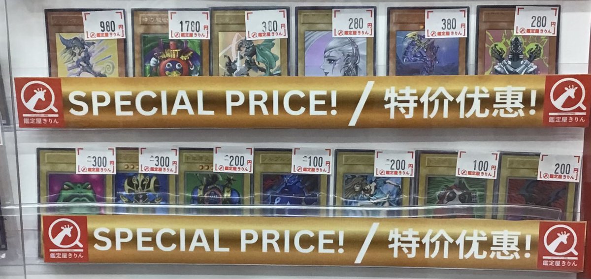 鑑定屋きりん on X