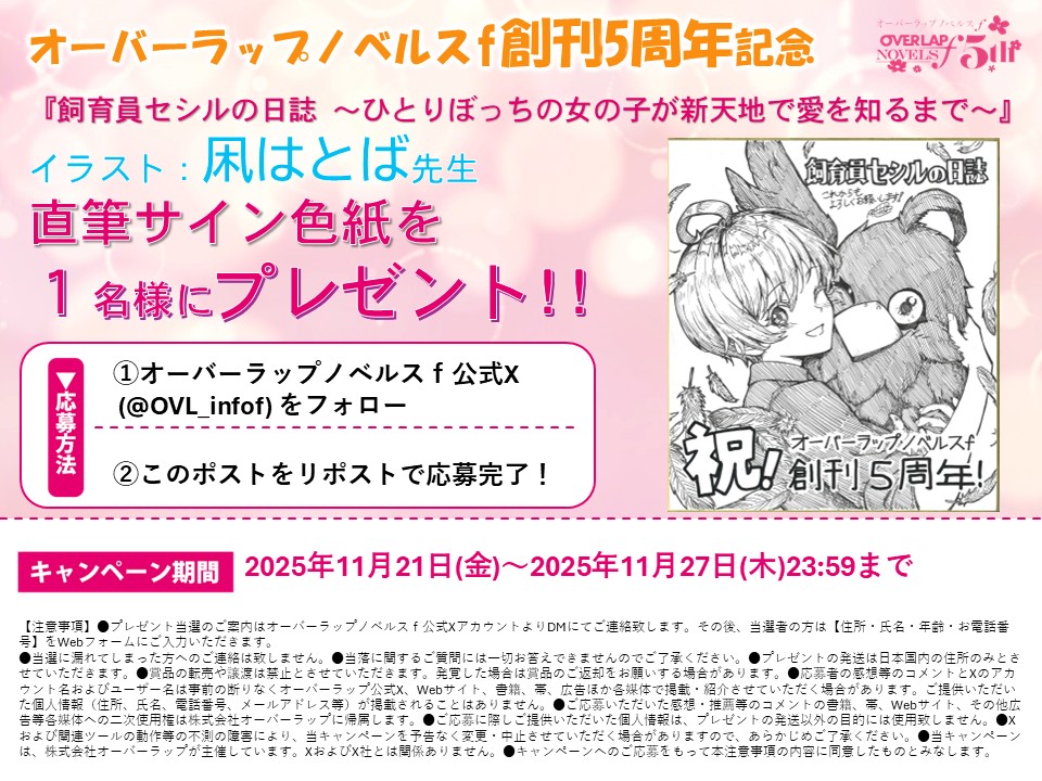 ぶっちー (@bucchi54887460) / Posts / X