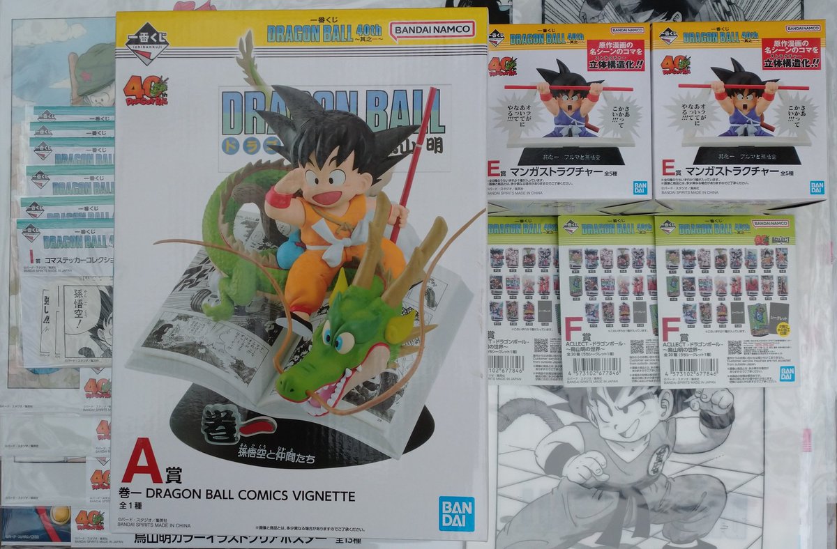 MASASHI (@Tridrosen) / Posts / X