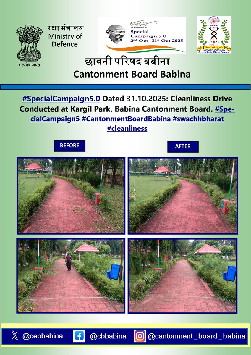 Cantt Board Babina tweet media