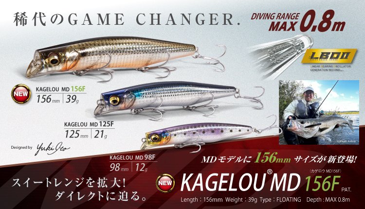 Megabass メガバス株式会社 (@megabass_jp) / Posts / X