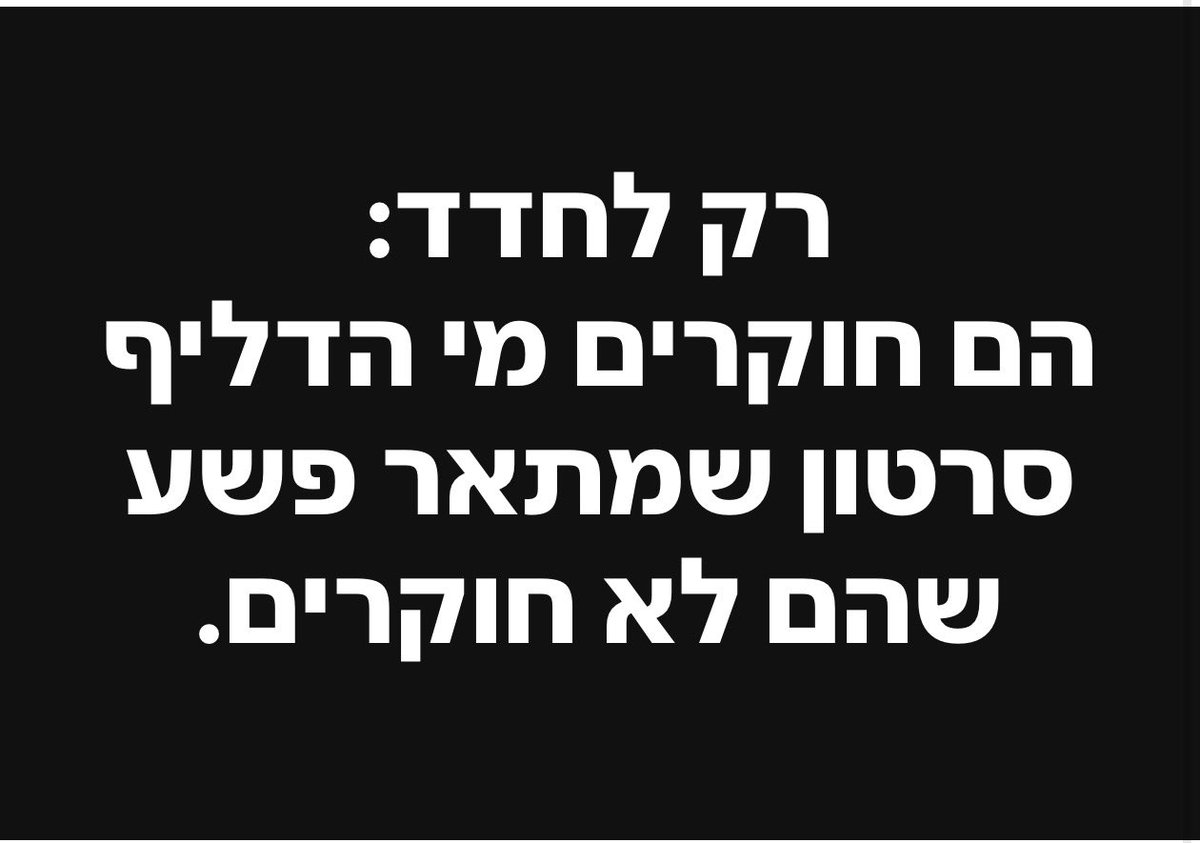 ืฉ๐ืืื ๐๏ธ๐ณ๏ธโ๐ Sh๐uLi (@shaulirena) on Twitter photo  ืฉ๐ืืื ๐๏ธ๐ณ๏ธโ๐ Sh๐uLi (@shaulirena) on Twitter photo
