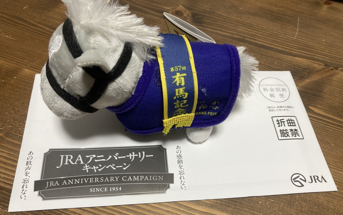 ゴメス　カネゴン X-RAY カネゴン FULL COLOR CHROME GOLD Ver. - SECRET BASE ONLINE STORE