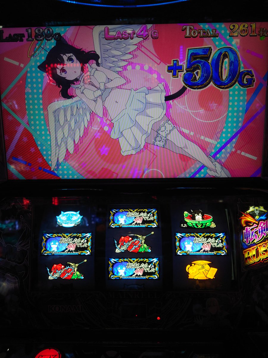 まっすん、アニメとパチスロ好き☆姪っ子が可愛すぎ