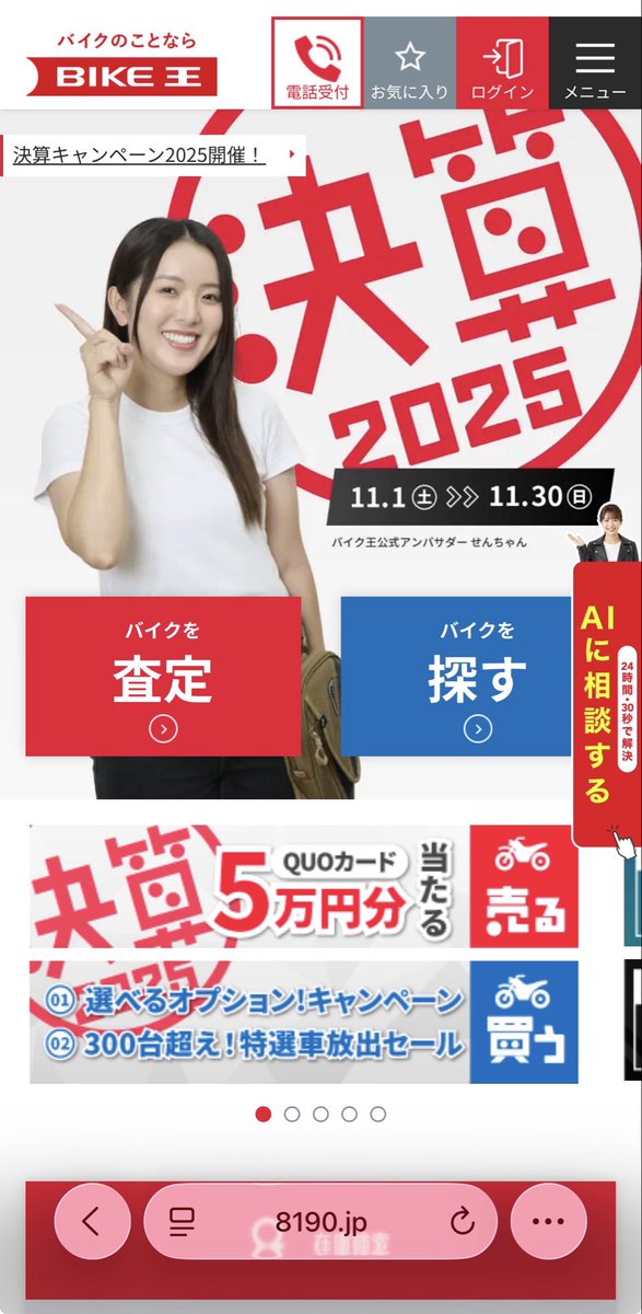 ⚠️せんちゃん専用 せんちゃん🐾 (@sen1043h) / Posts / X