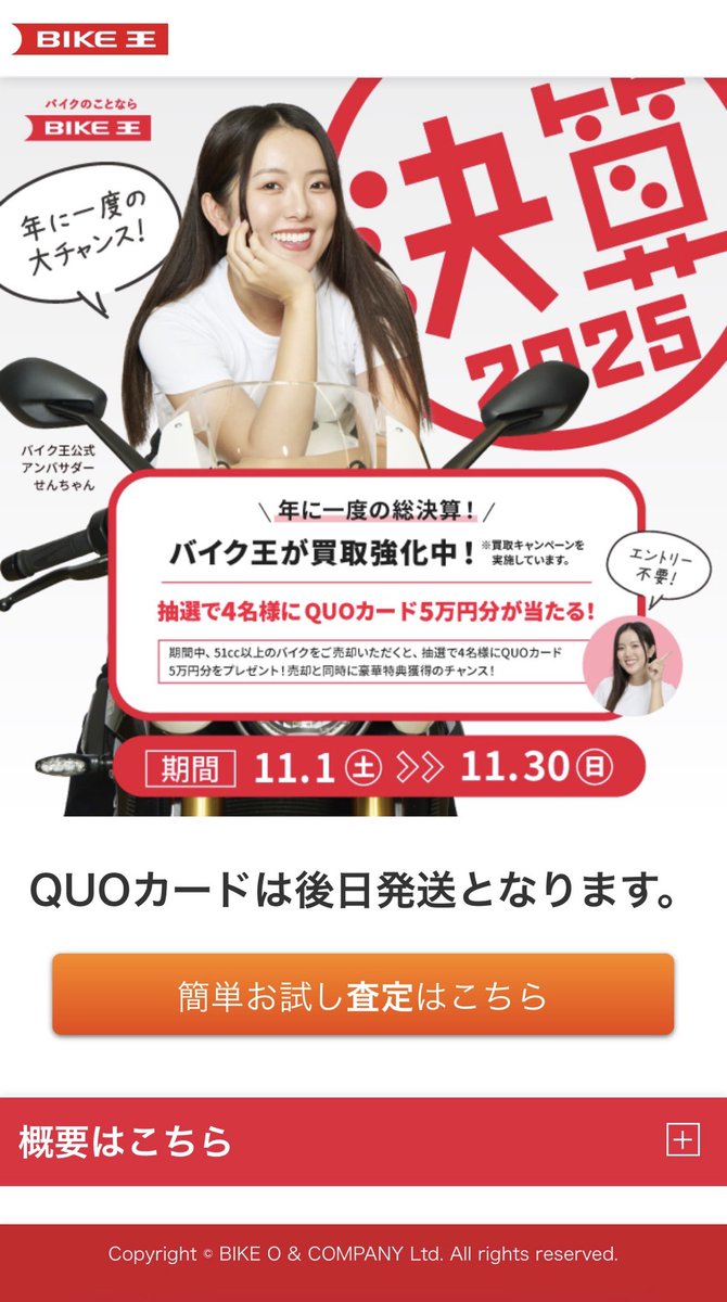 ⚠️せんちゃん専用 せんちゃん🐾 (@sen1043h) / Posts / X